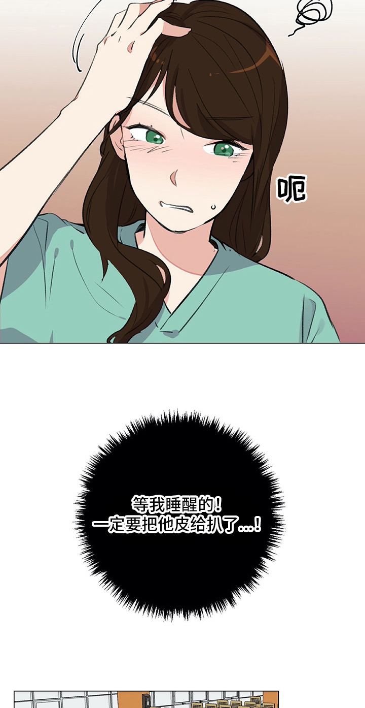 第19章：尴尬的解释14