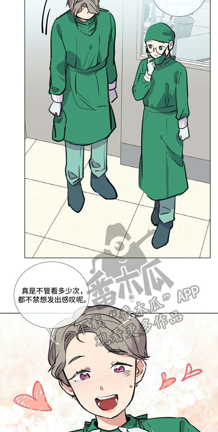第23章：撒娇8