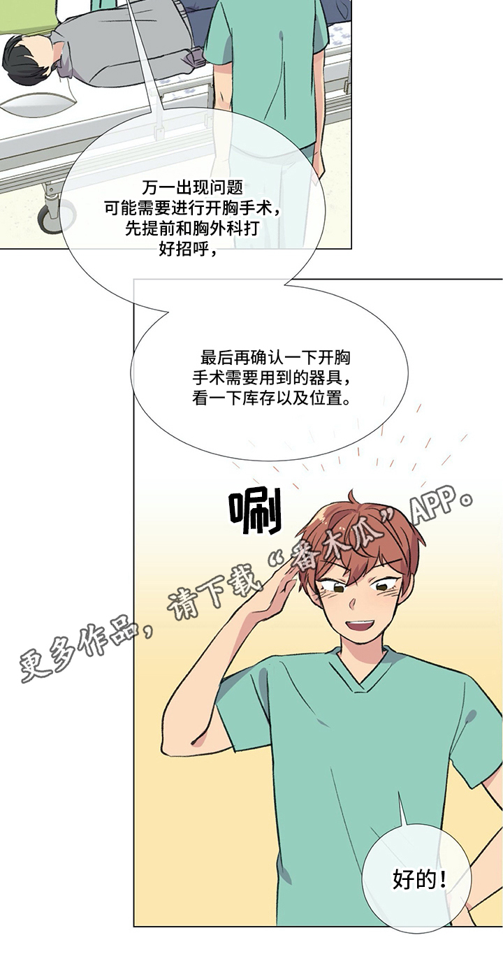 第17章：紧急通知15