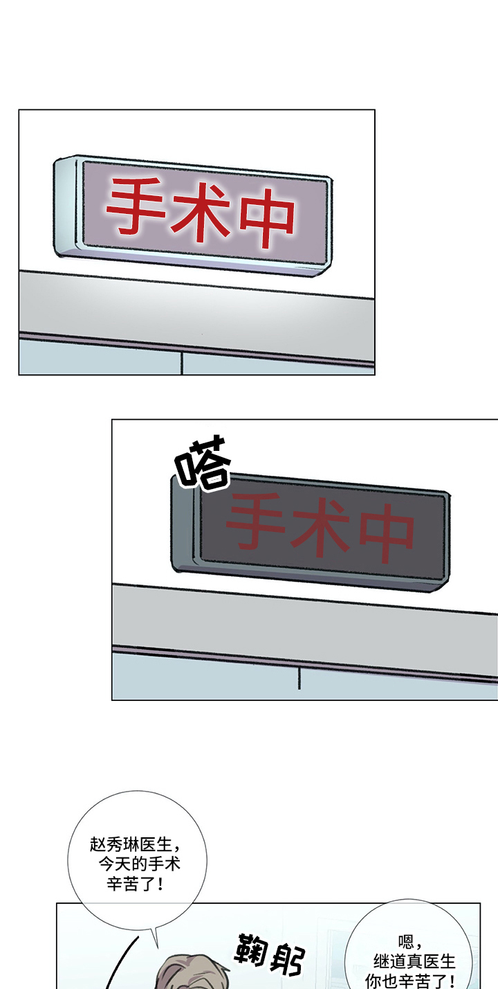 第23章：撒娇7