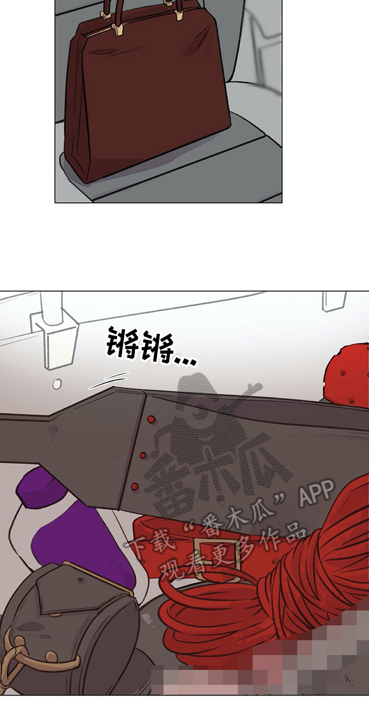 第15章：好奇13