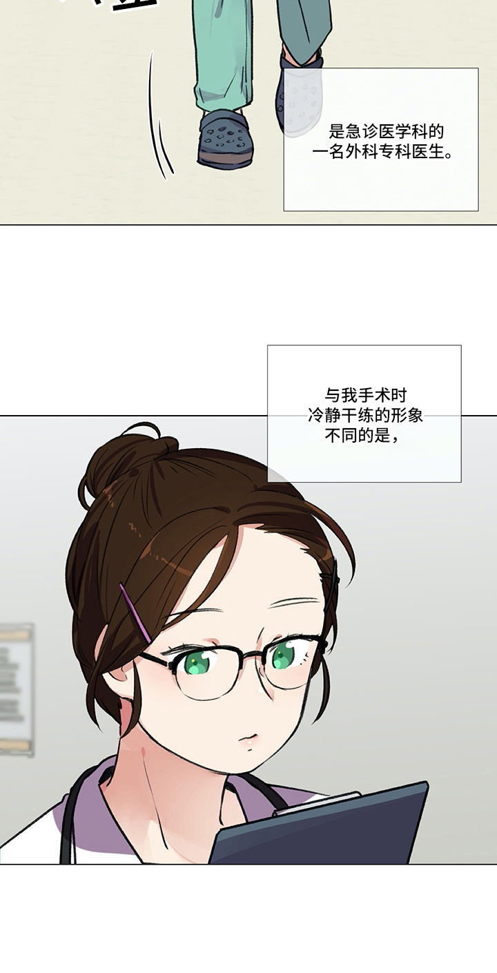 第2章：再遇1