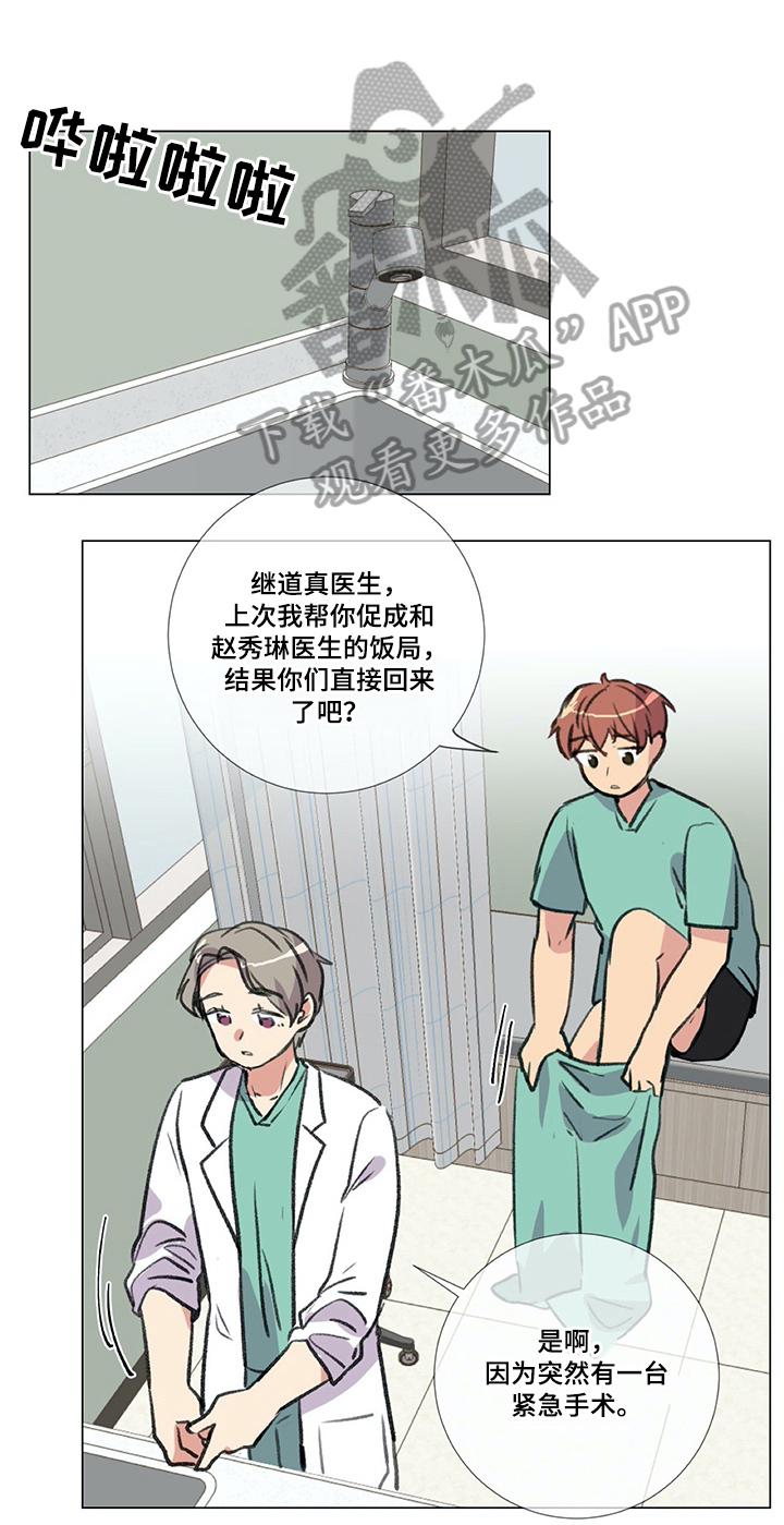 第22章：建议11