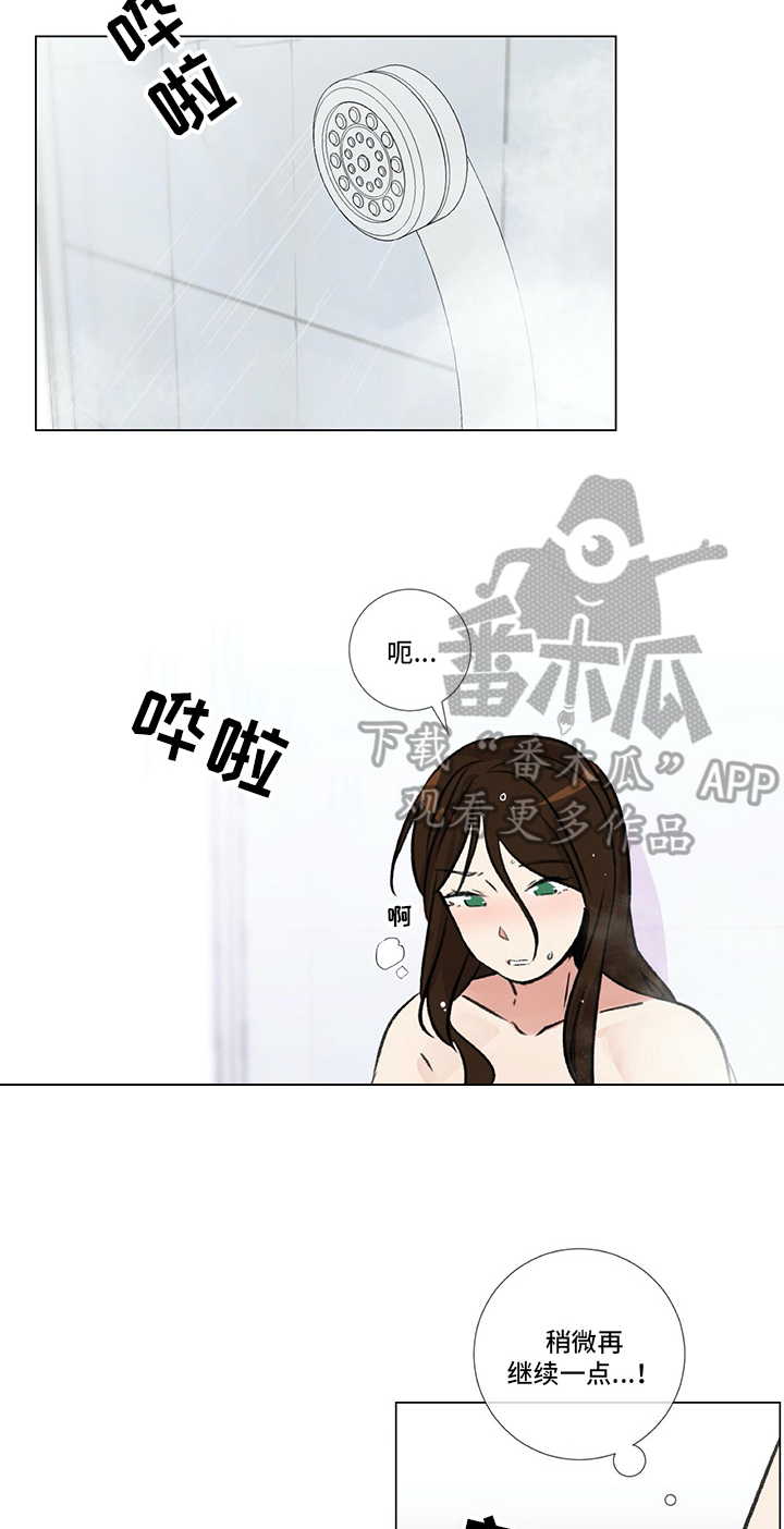 第13章：很难保管14