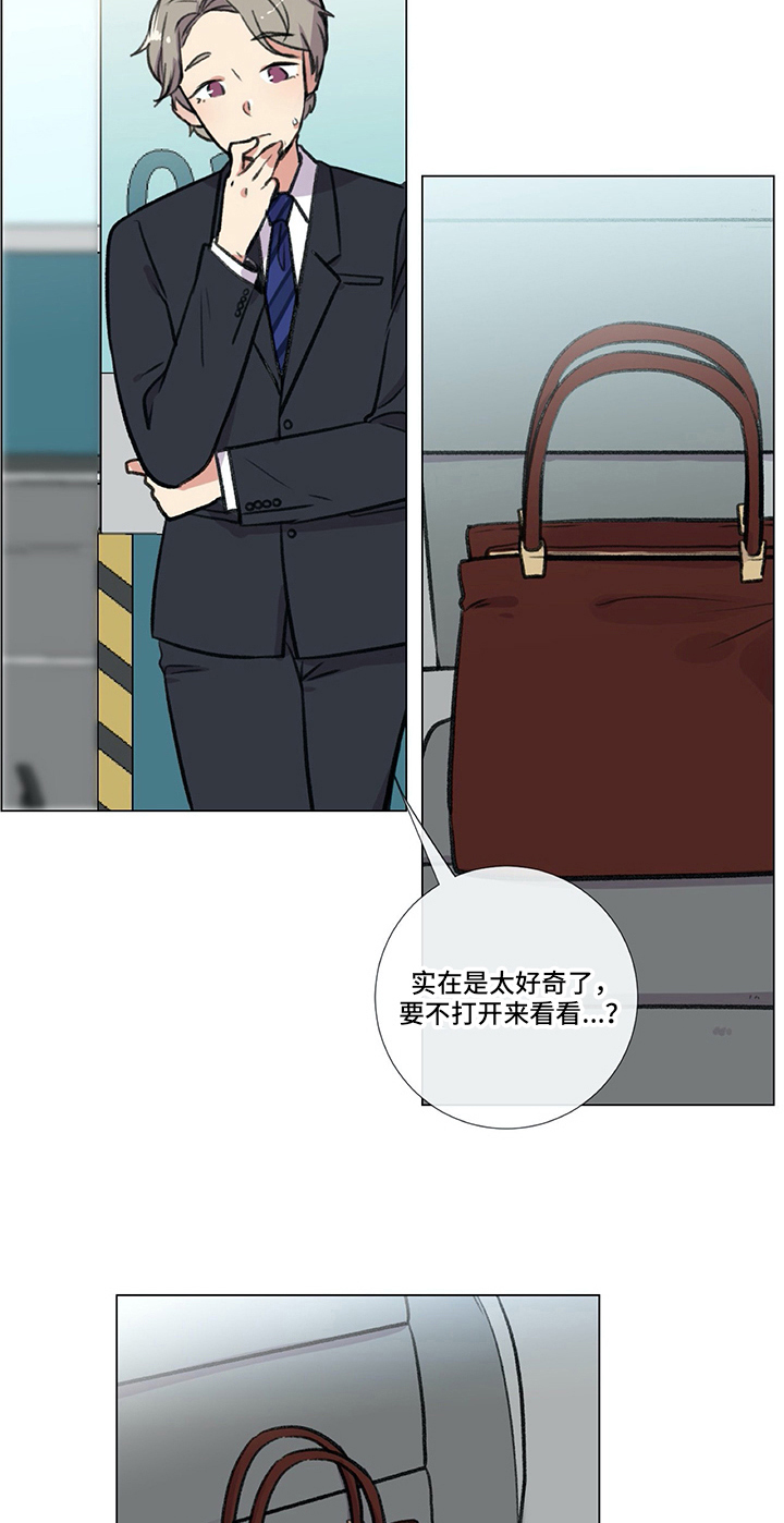 第15章：好奇12
