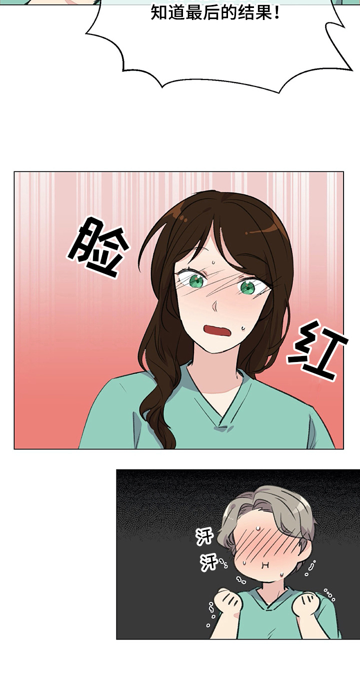 第19章：尴尬的解释12