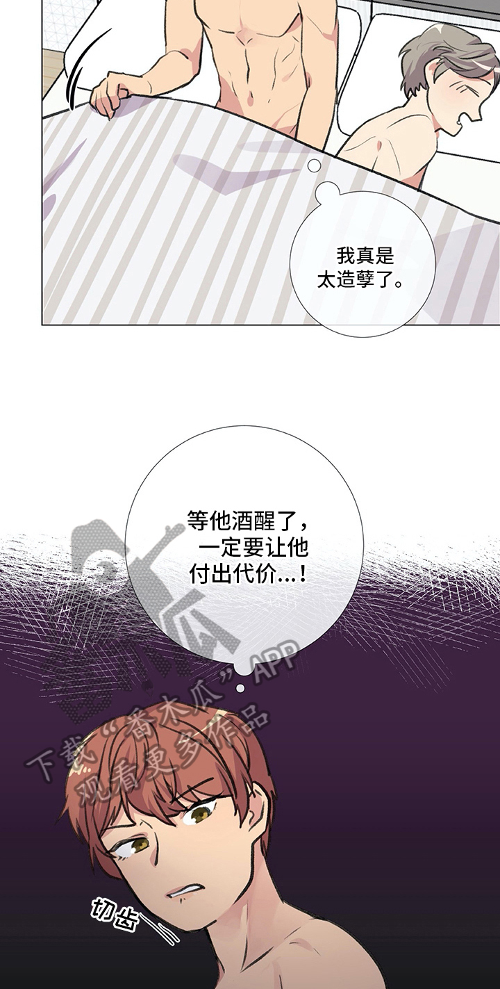 第25章：条件6
