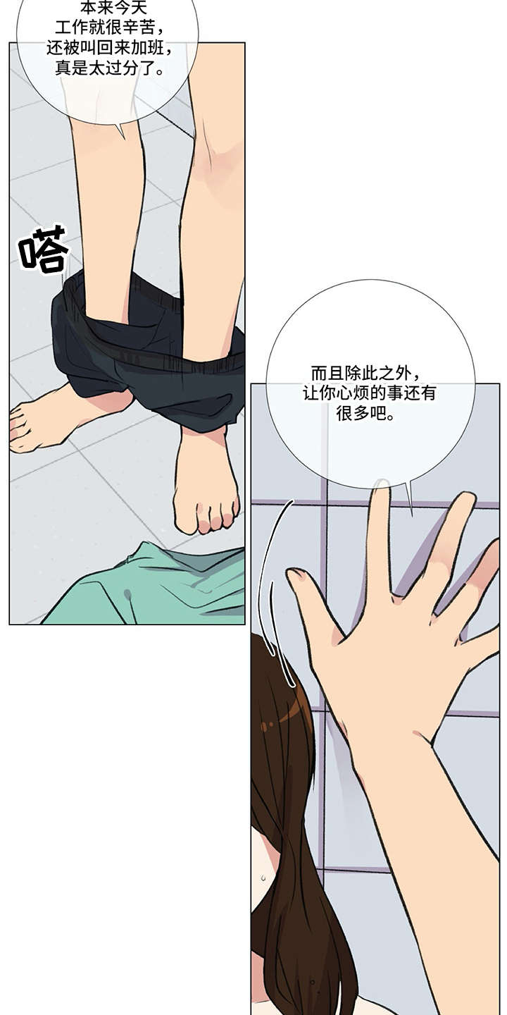 第12章：撒气14