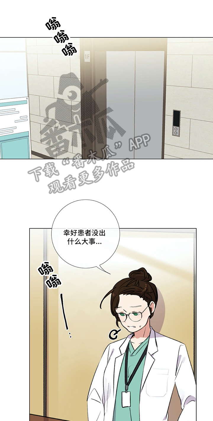 第18章：手足无措0