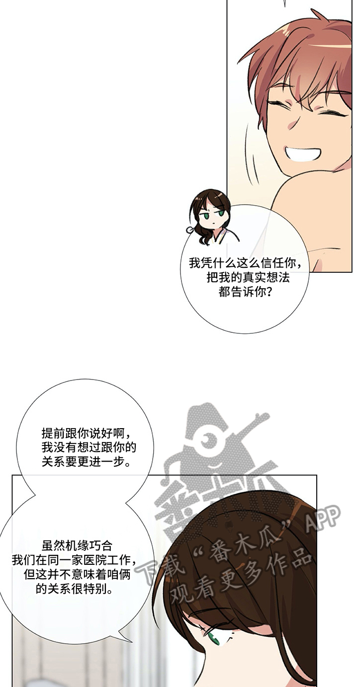 第7章：约定7