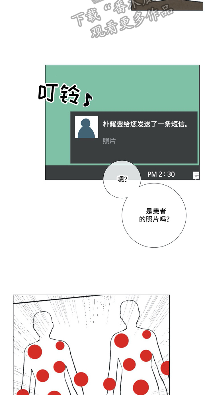 第9章：相当喜欢16