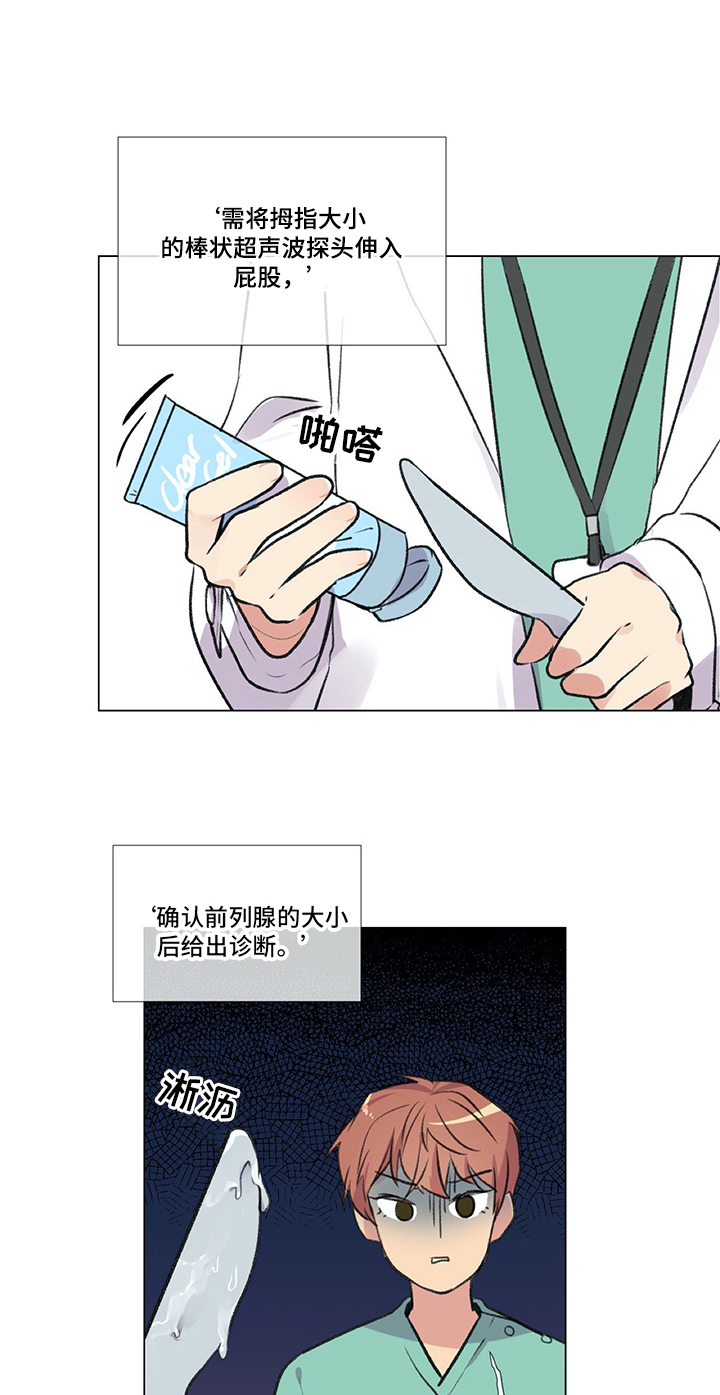 第8章：检查8