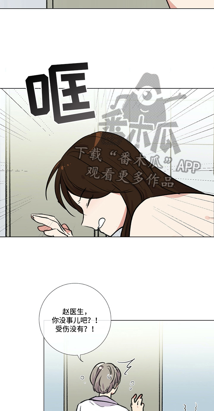 第14章：惊吓8