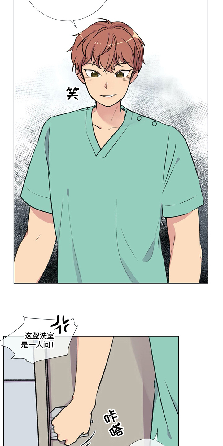第12章：撒气12