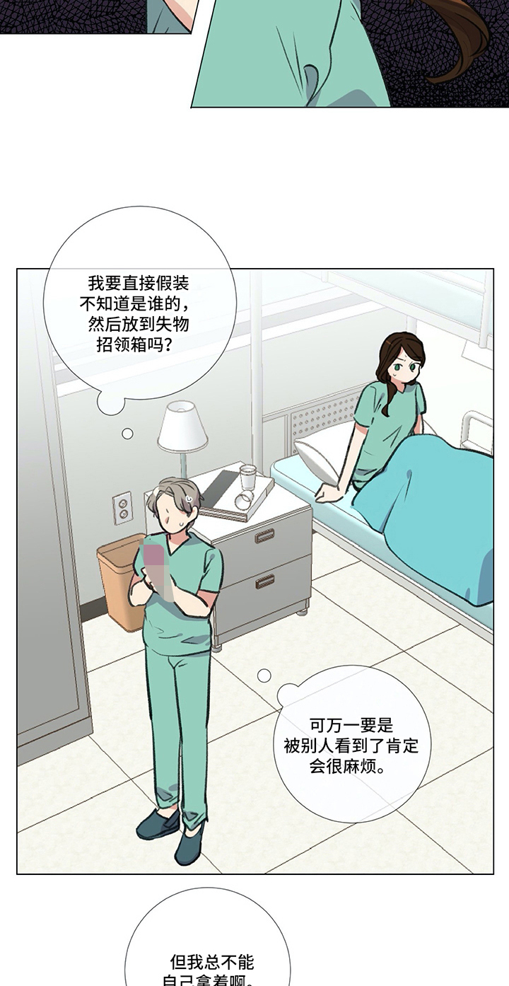第19章：尴尬的解释6