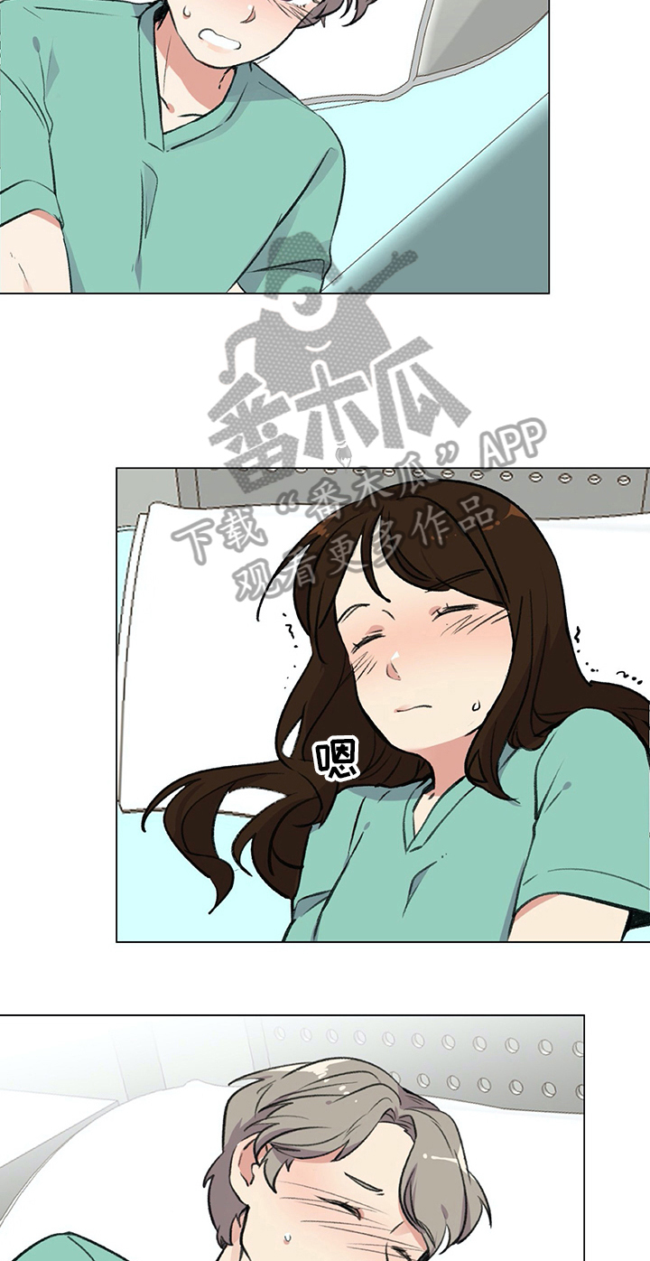 第17章：紧急通知4