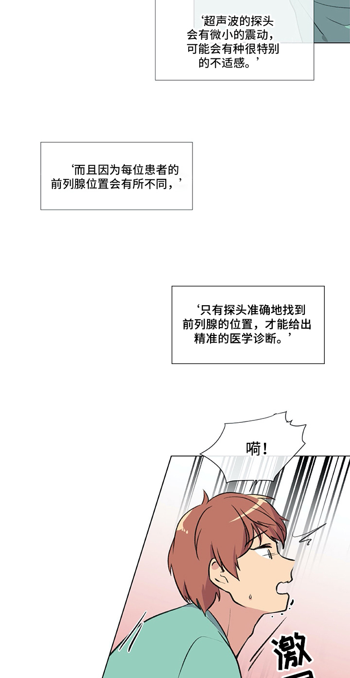 第8章：检查14