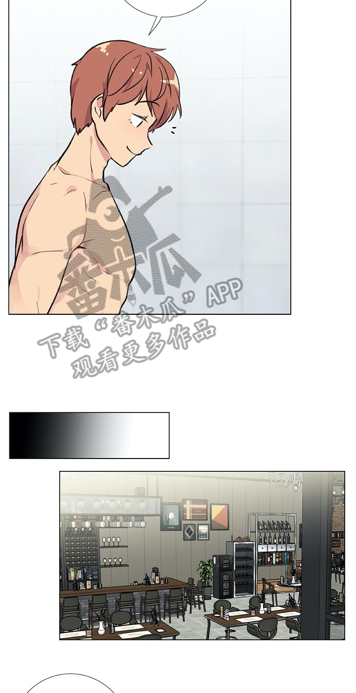 第15章：好奇7
