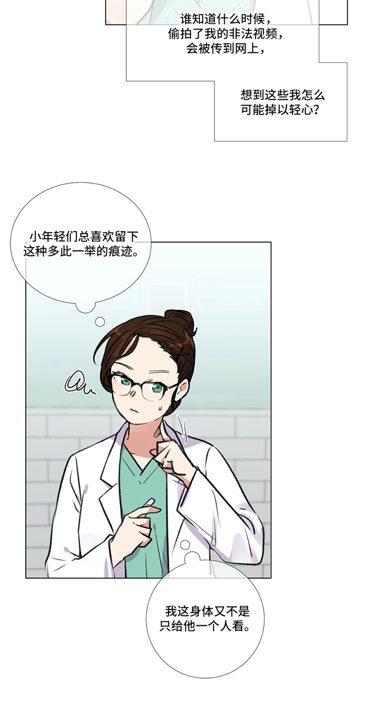 第2章：再遇6