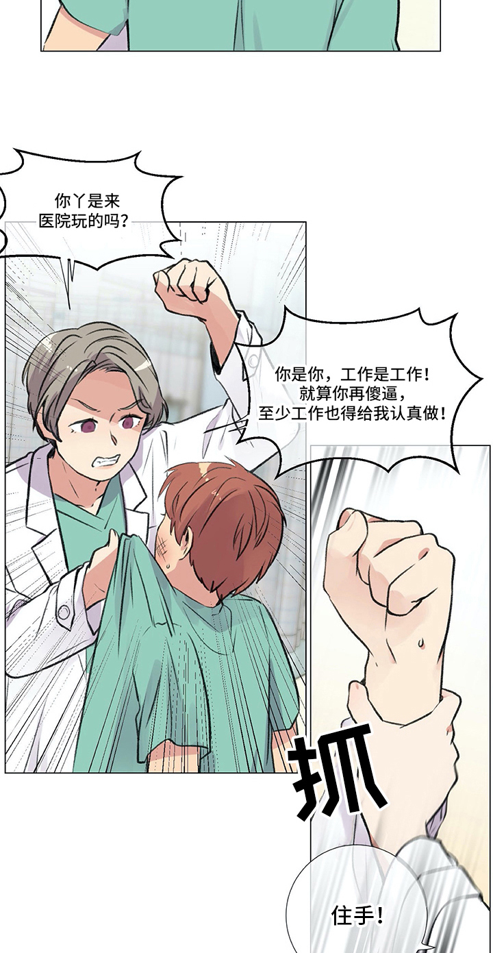 第5章：失误17