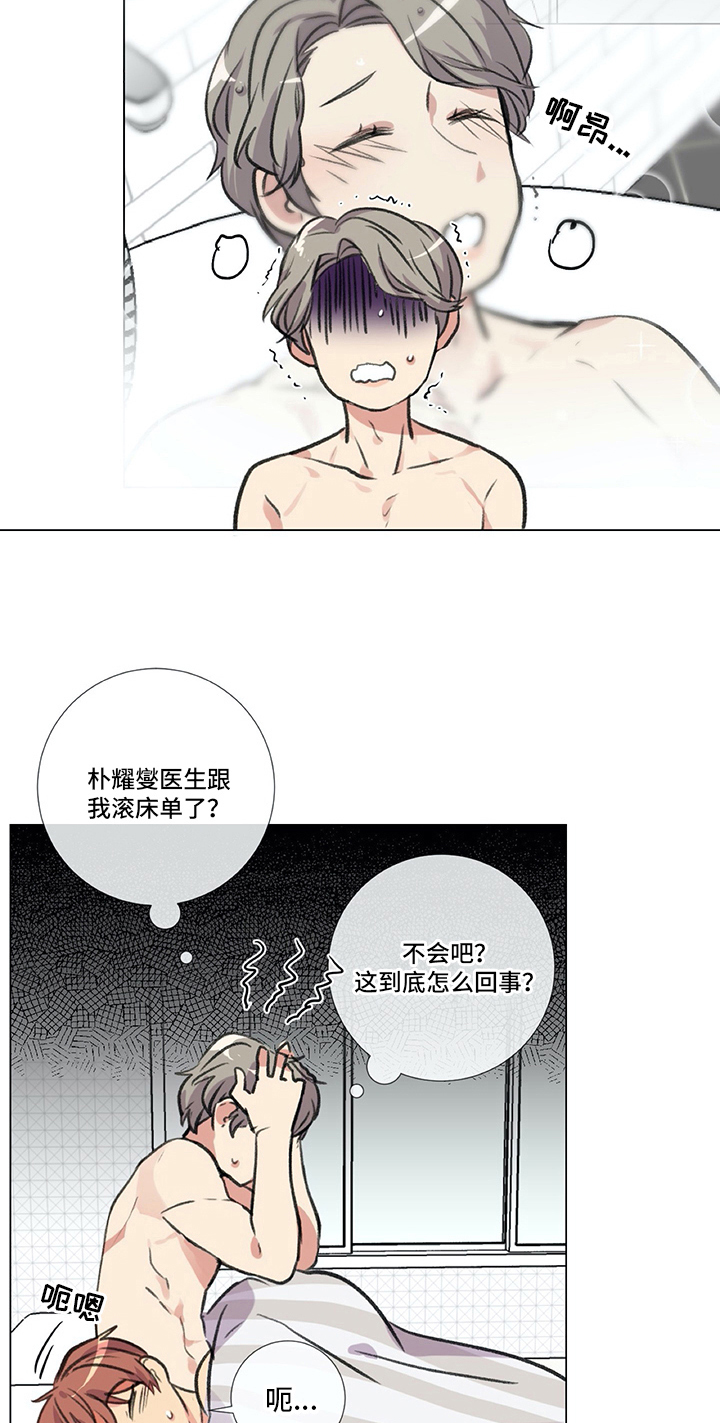 第25章：条件10