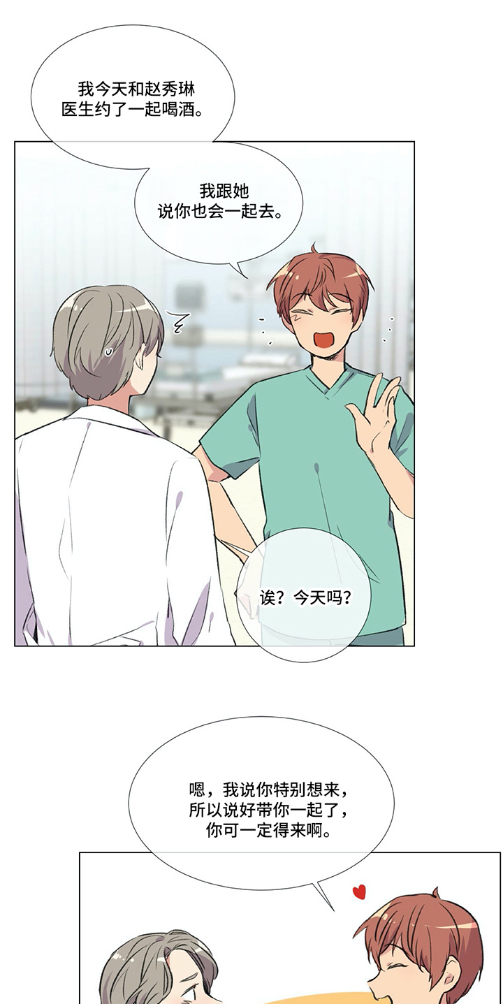 第10章：计策14