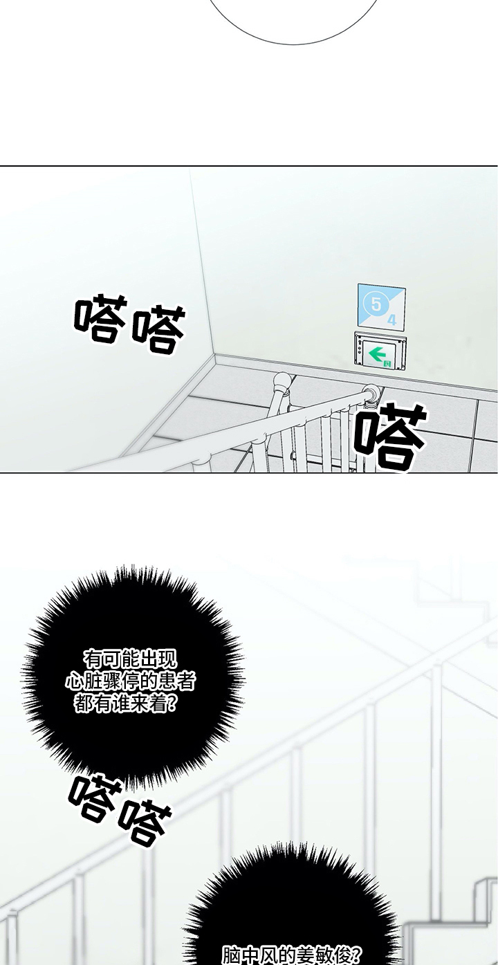 第17章：紧急通知7