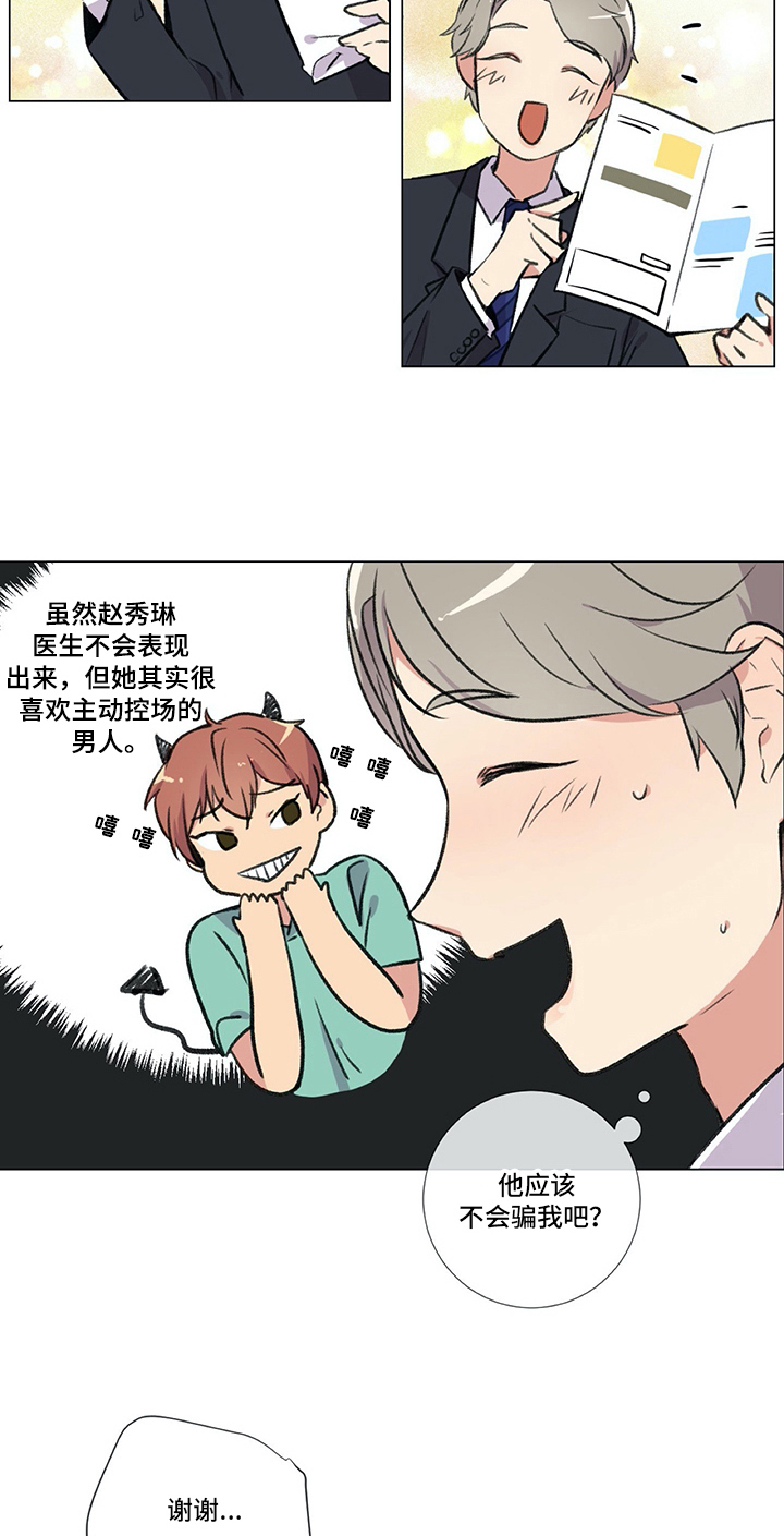 第11章：目的10