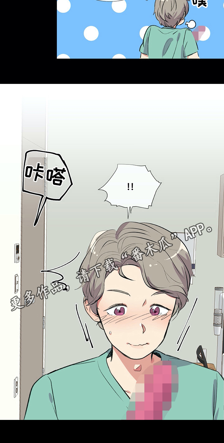 第18章：手足无措18