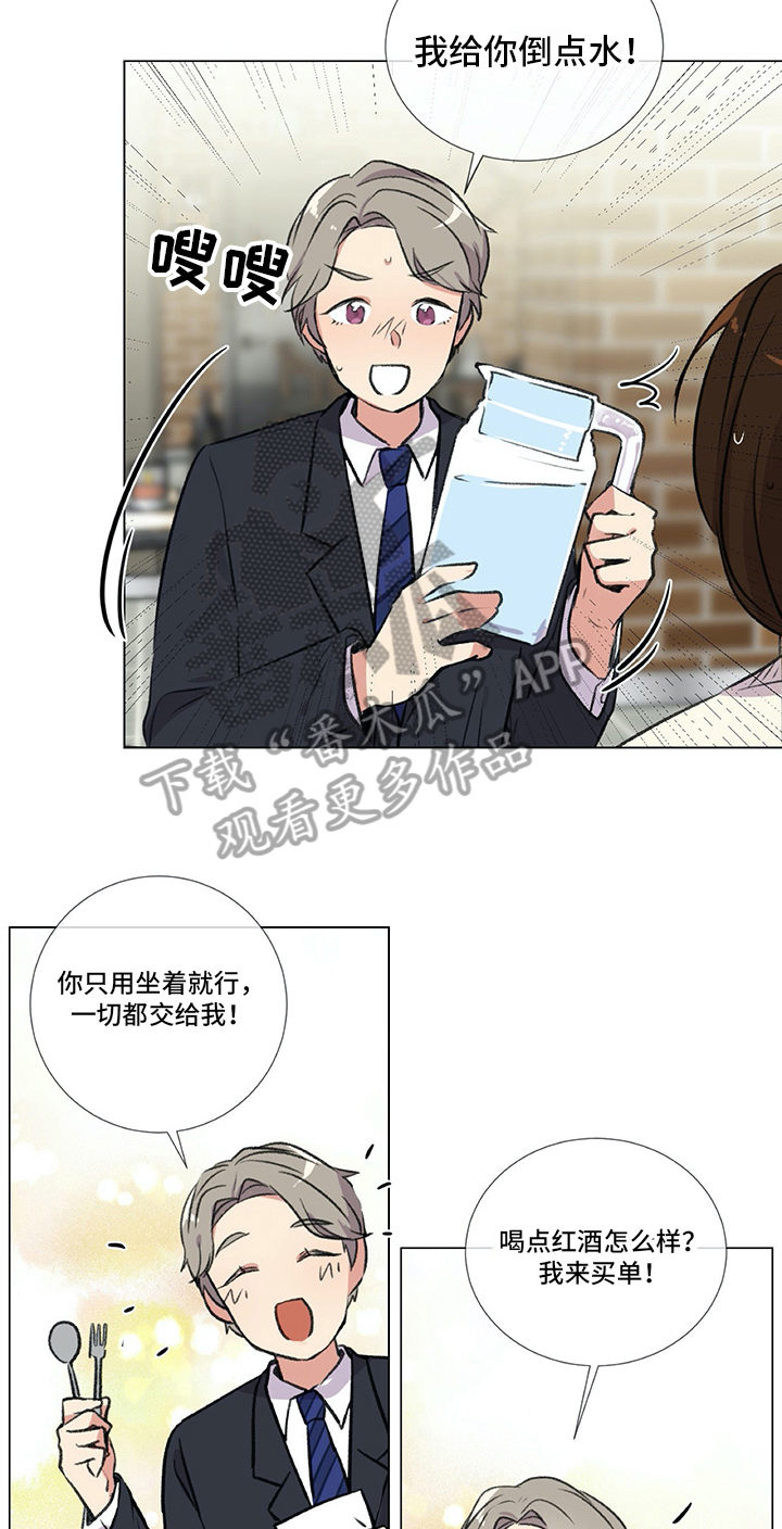 第11章：目的9