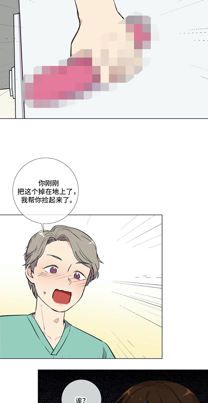 第19章：尴尬的解释9
