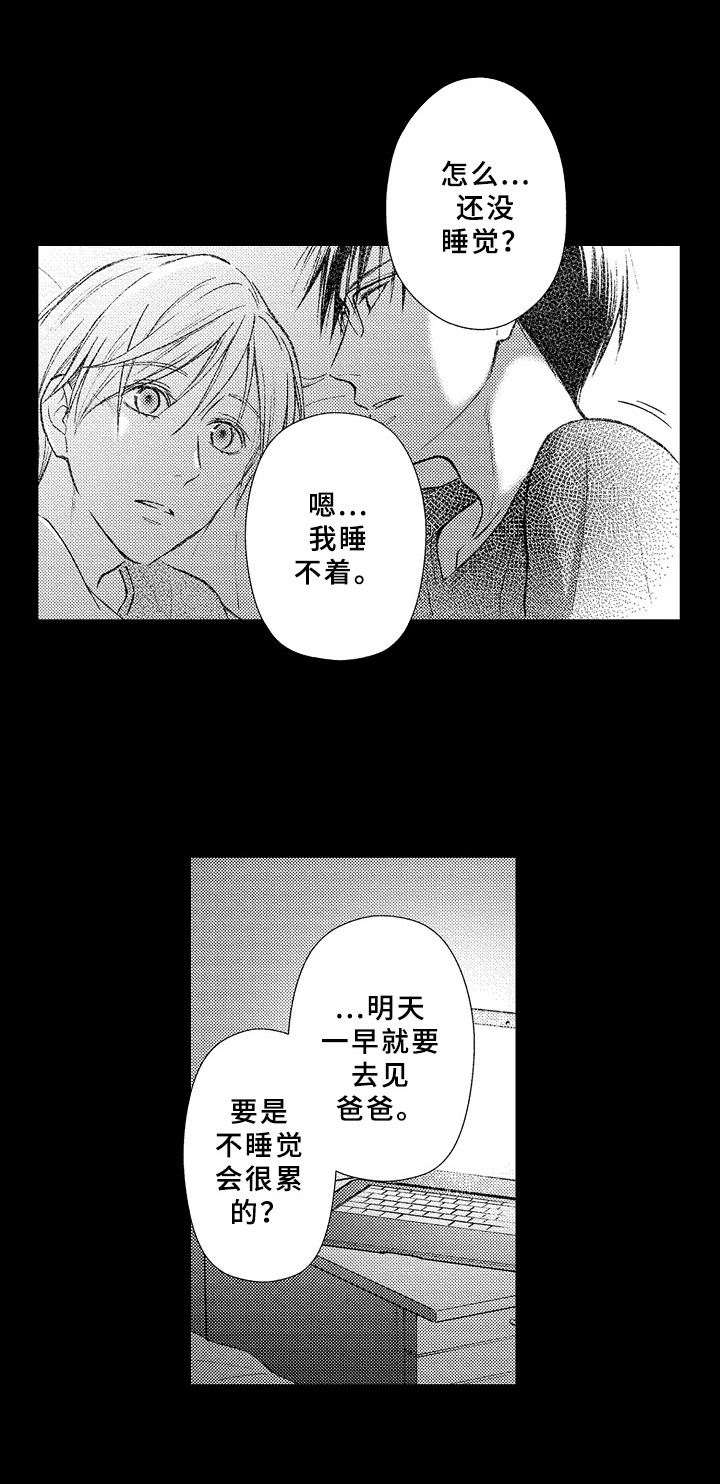 第39章：限制1