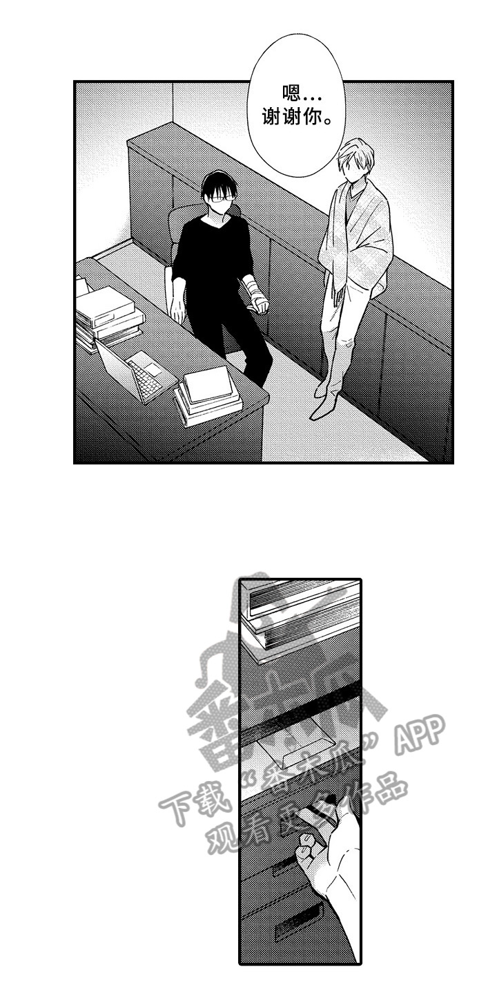第36章：状态1