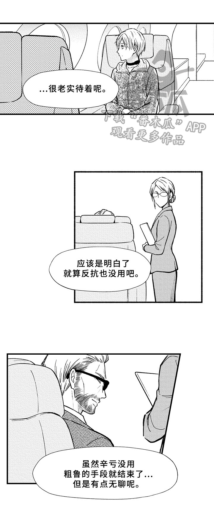 第41章：预案0