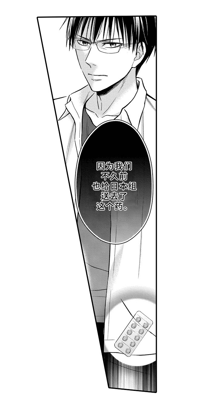 第24章：质问3