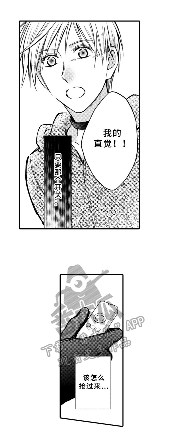 第40章：起飞3