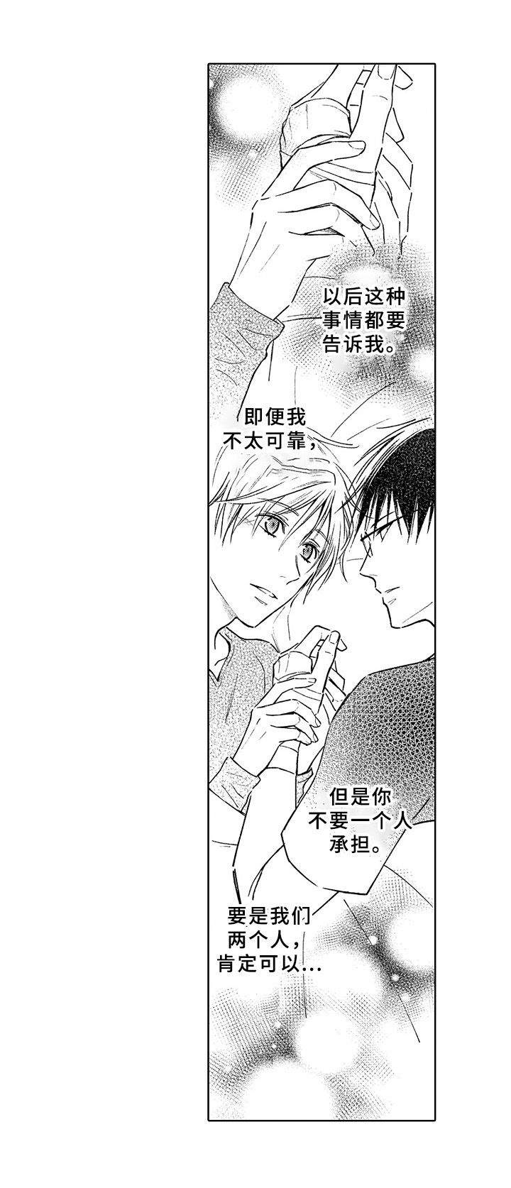 第41章：预案4