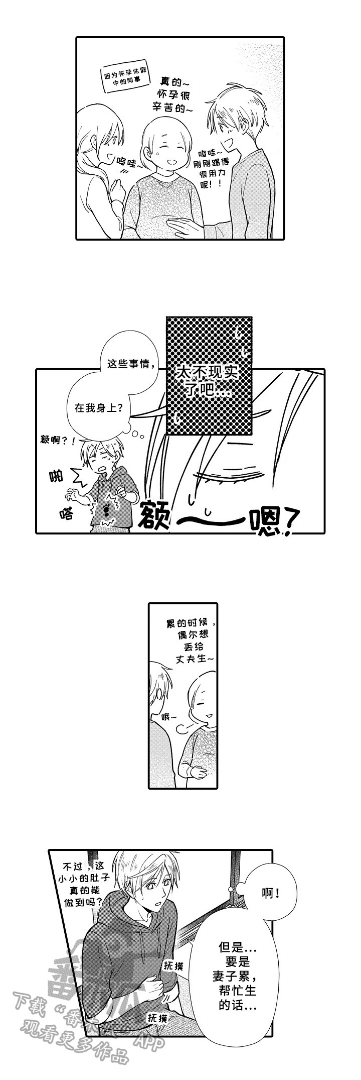 第13章：另一种选择6