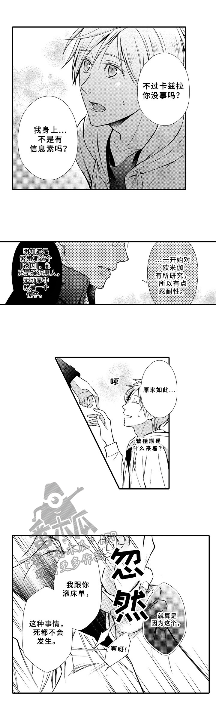第4章：住院5