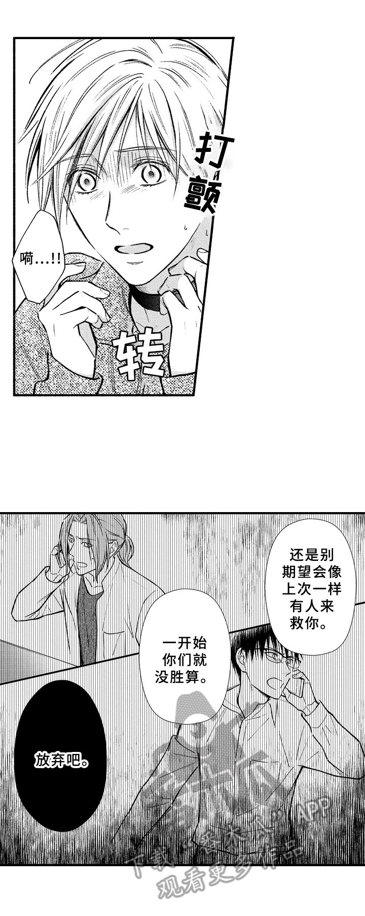 第39章：限制9