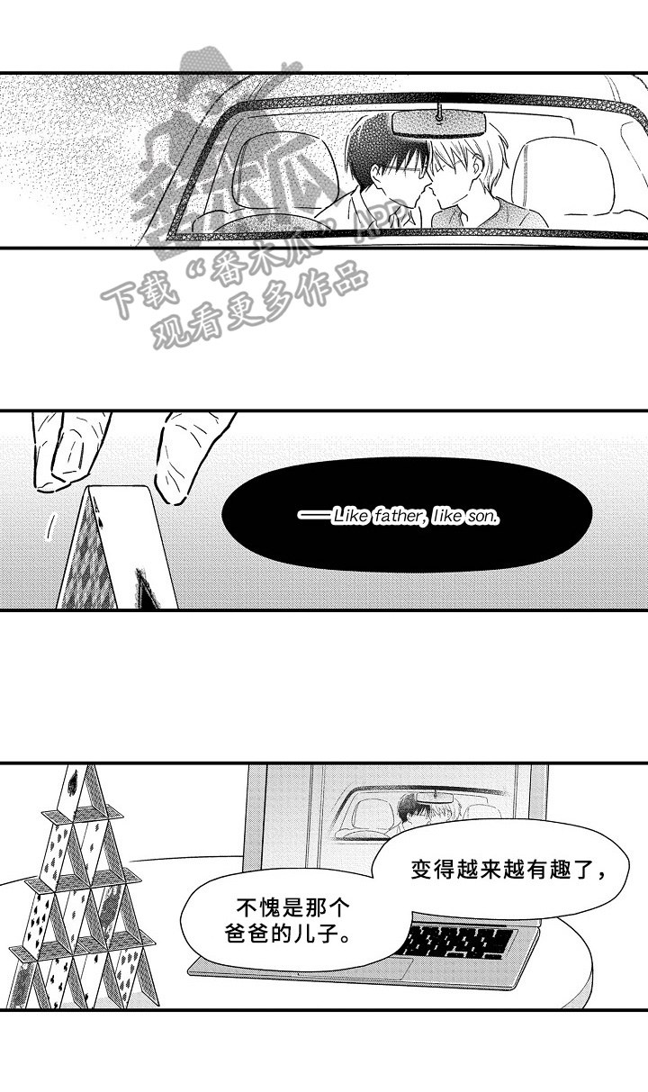 第28章：初代4