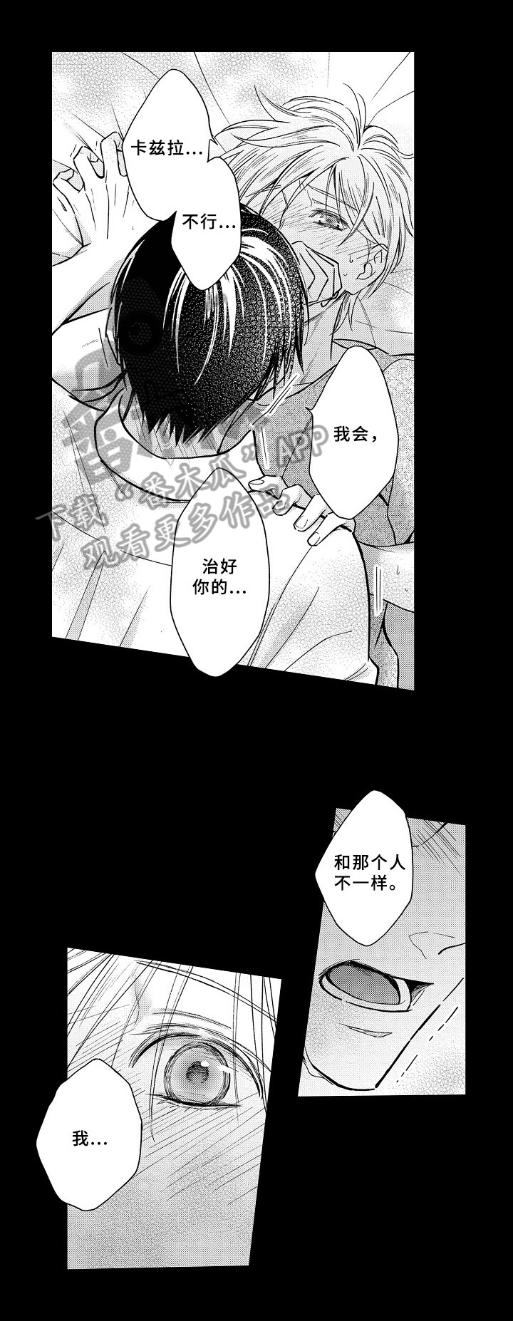 第19章：负责到底9