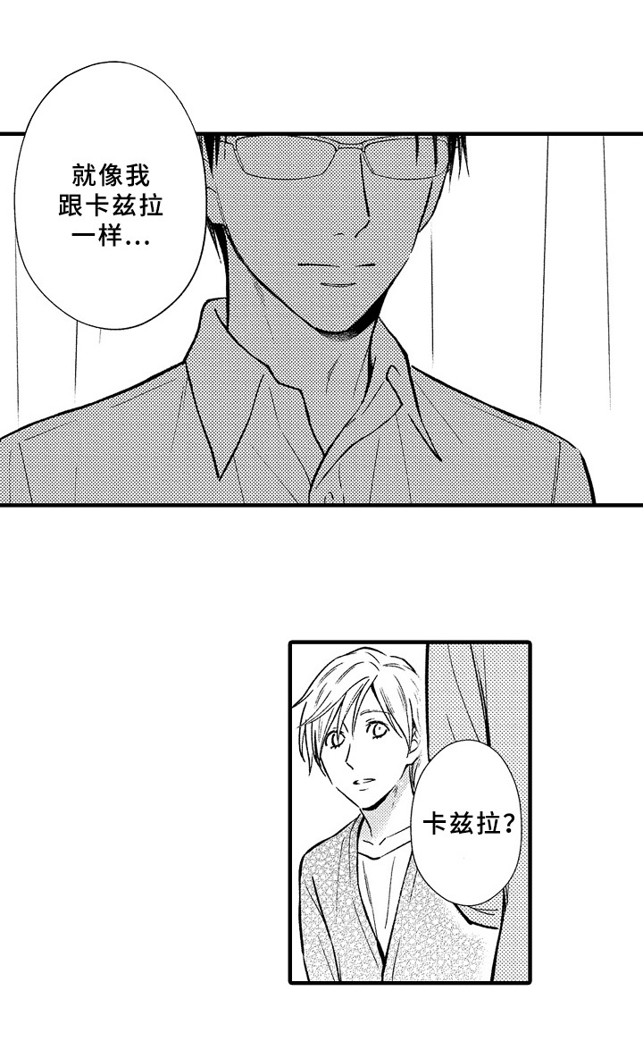 第32章：电话1