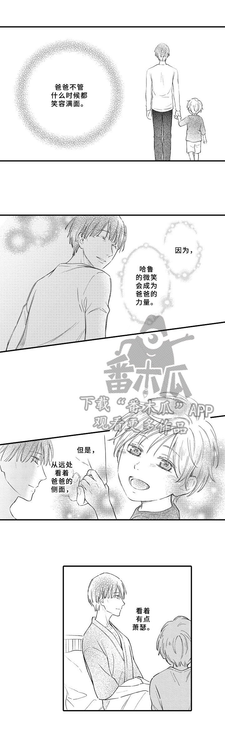 第16章：报告结果4