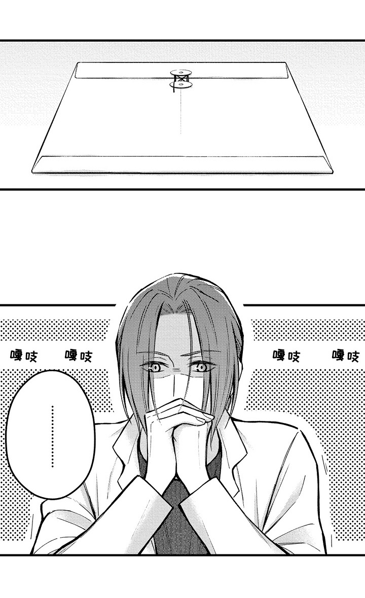 第38章：绑架3