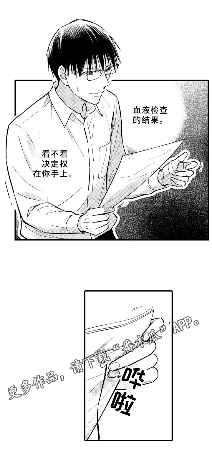第42章：曾经10