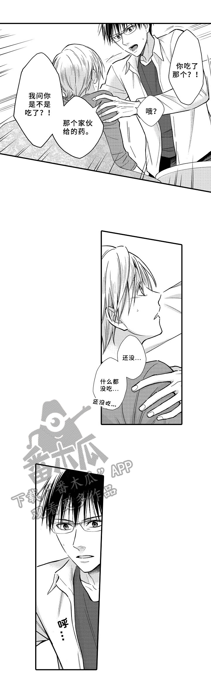 第23章：效果5