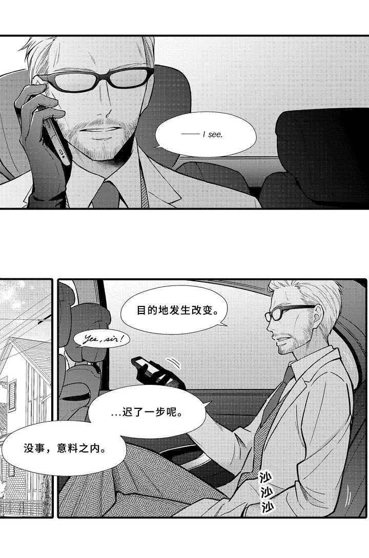 第20章：坏消息3