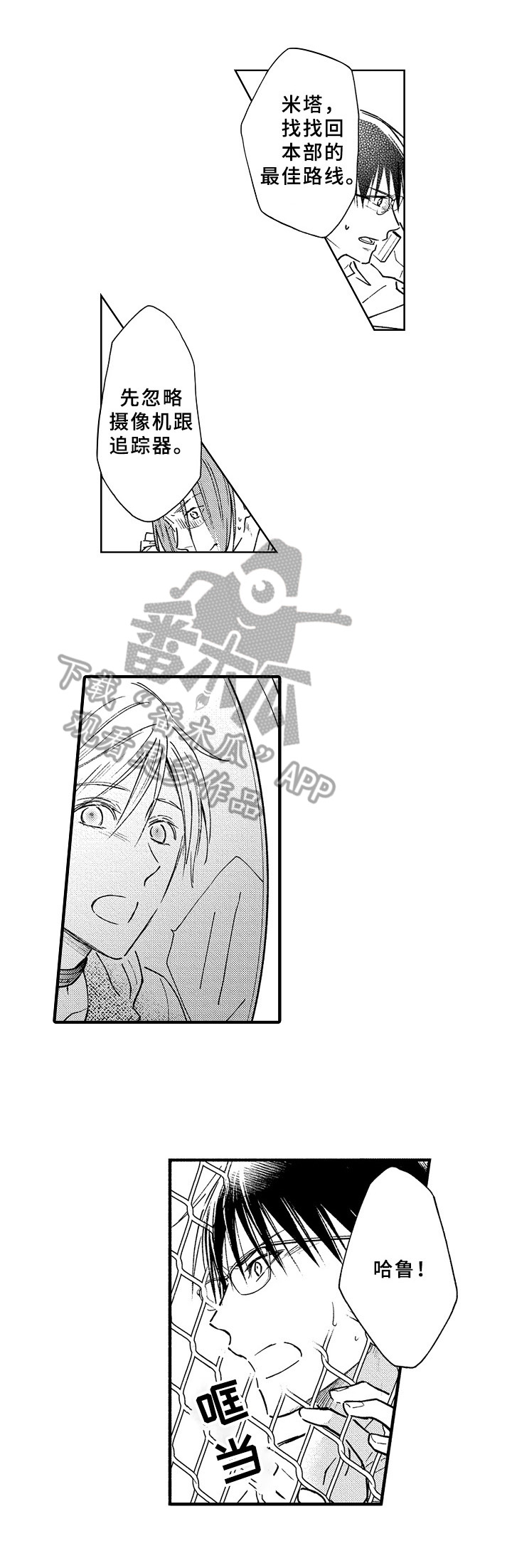 第40章：起飞0