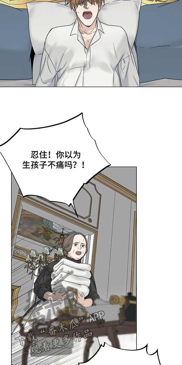 第30章：分娩6